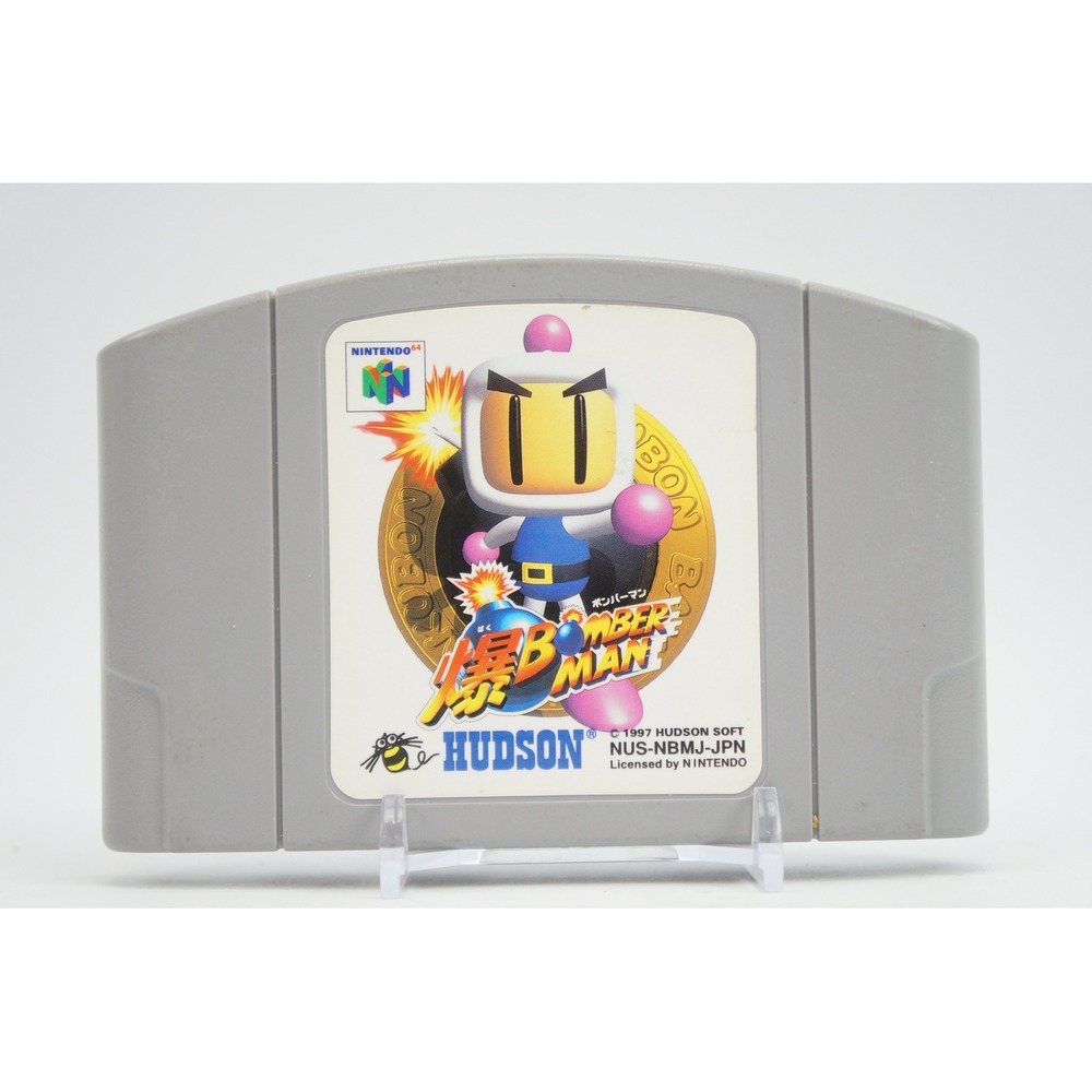 Hudson Bomberman 64 N64 Video Game Cartridge NTSC-J NUS-NBMJ-JPN Excellent